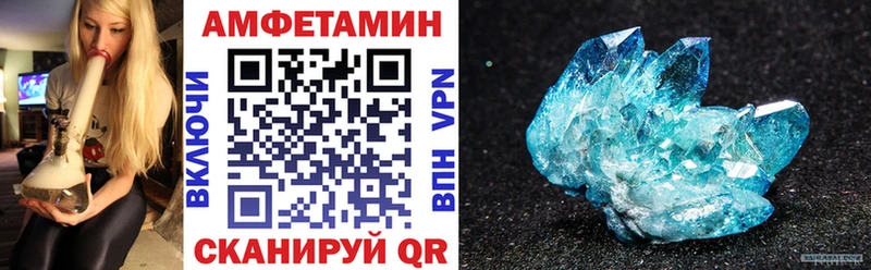 Amphetamine Premium  Купить  Тотьма 