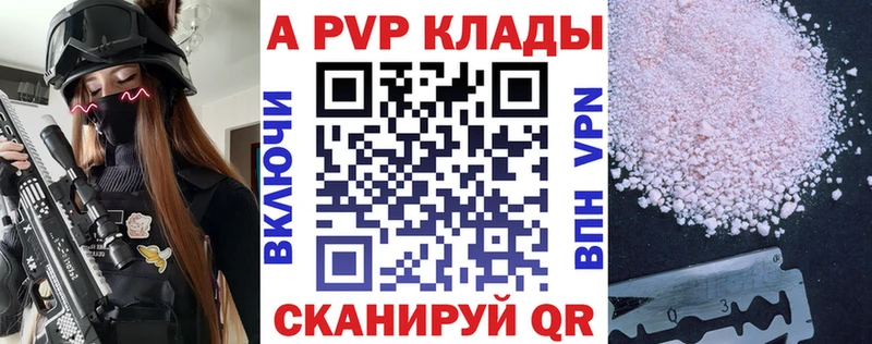 Купить  Тотьма  A PVP СК 