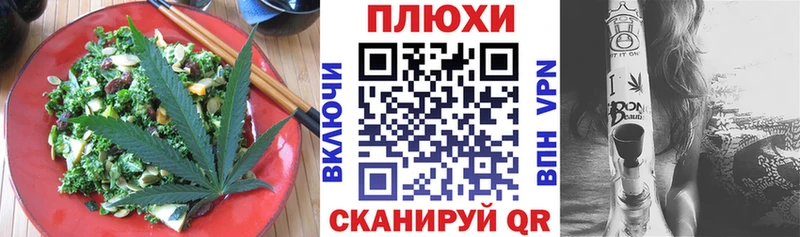 Еда ТГК конопля  Купить где  Тотьма 