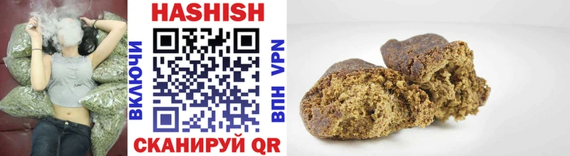 Купить закладки  Тотьма  Гашиш индика сатива 