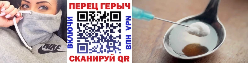 ГЕРОИН VHQ  Купить закладки  Тотьма 