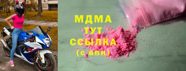 альфа пвп VHQ Каменск-Шахтинский