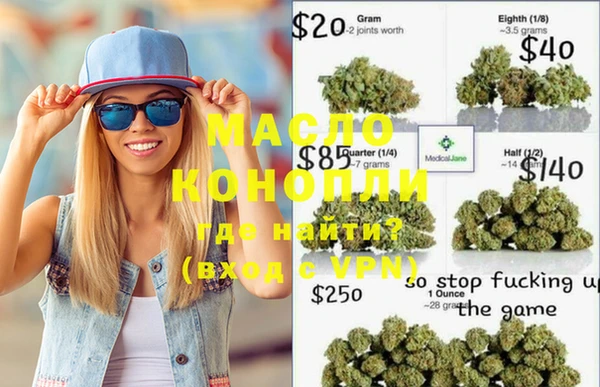 MESCALINE Каменка