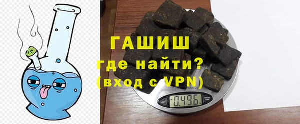 альфа пвп VHQ Каменск-Шахтинский