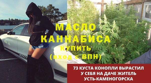 альфа пвп VHQ Каменск-Шахтинский