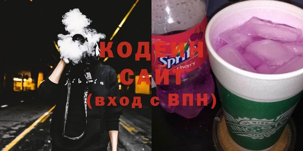 альфа пвп VHQ Каменск-Шахтинский