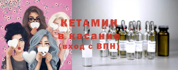 альфа пвп VHQ Каменск-Шахтинский