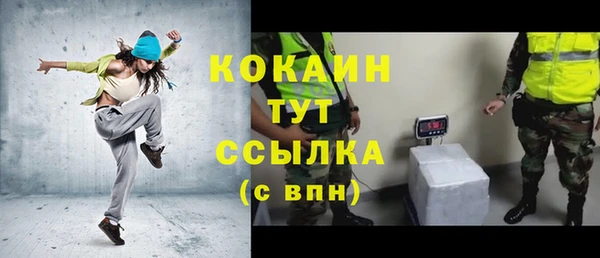 таблы Каменногорск