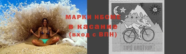 альфа пвп VHQ Каменск-Шахтинский