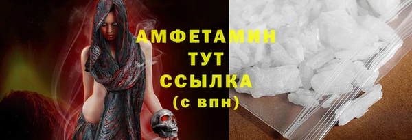 альфа пвп VHQ Каменск-Шахтинский
