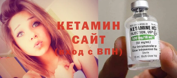 таблы Каменногорск