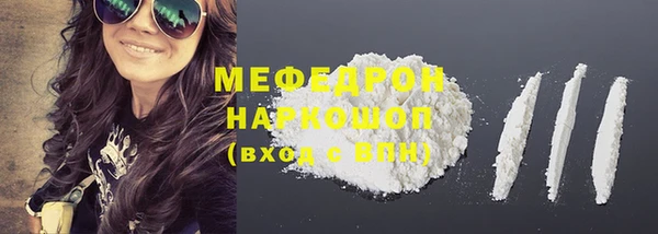 альфа пвп VHQ Каменск-Шахтинский