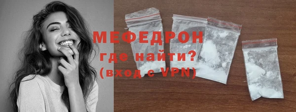 MESCALINE Каменка