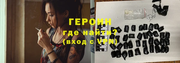 таблы Каменногорск