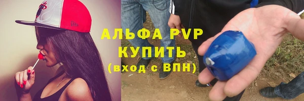 MESCALINE Каменка