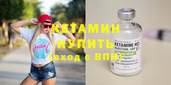 альфа пвп VHQ Каменск-Шахтинский
