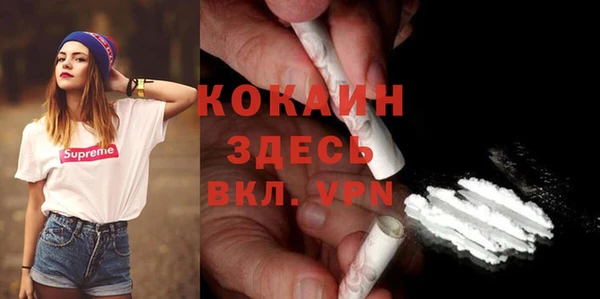 таблы Каменногорск