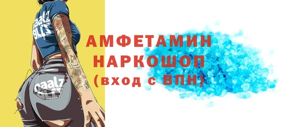 MESCALINE Каменка