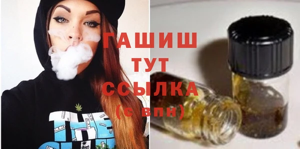 таблы Каменногорск