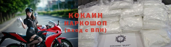 альфа пвп VHQ Каменск-Шахтинский