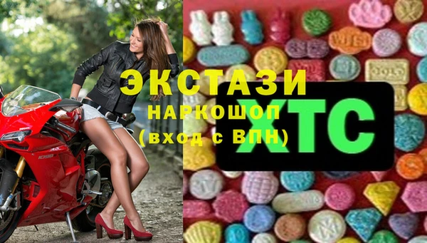 MESCALINE Каменка