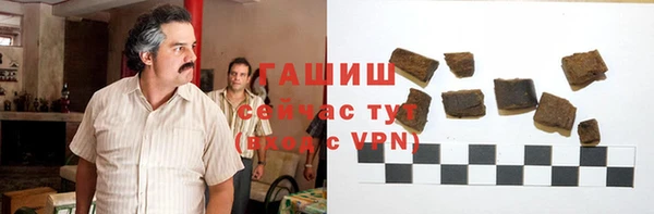 таблы Каменногорск