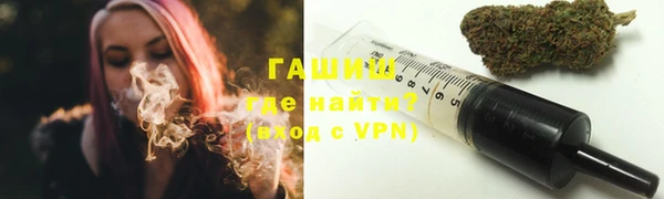 альфа пвп VHQ Каменск-Шахтинский