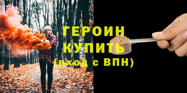 альфа пвп VHQ Каменск-Шахтинский