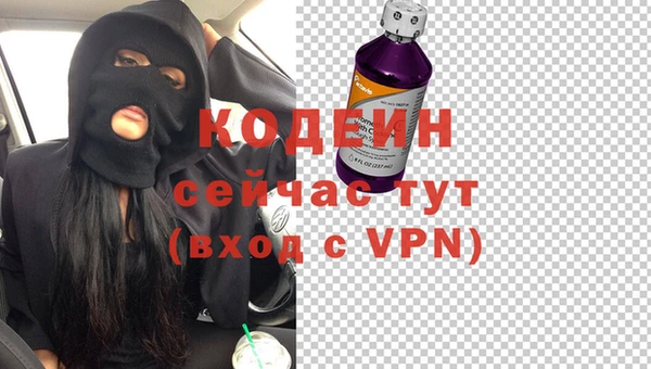 таблы Каменногорск