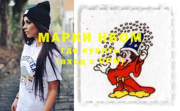 таблы Каменногорск