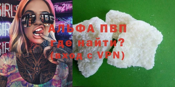 MESCALINE Каменка