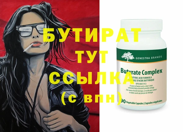 таблы Каменногорск