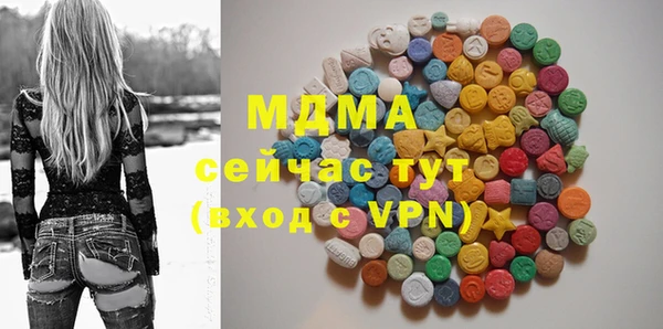альфа пвп VHQ Каменск-Шахтинский