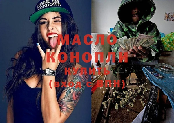 MESCALINE Каменка