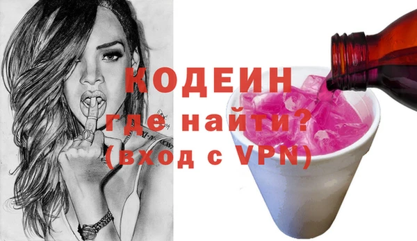 таблы Каменногорск