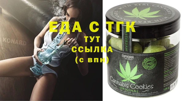 таблы Каменногорск