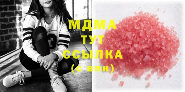 MESCALINE Каменка