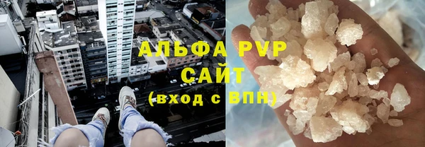 альфа пвп VHQ Каменск-Шахтинский