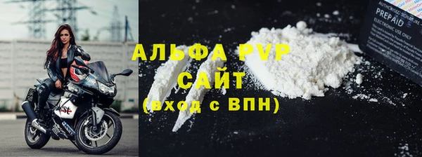 MESCALINE Каменка
