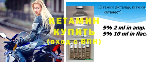 MESCALINE Каменка