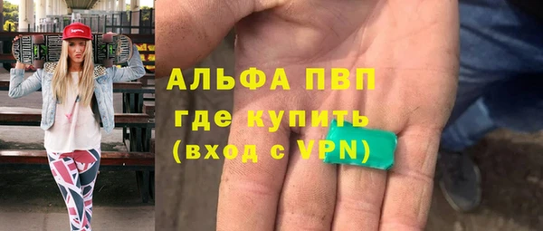 альфа пвп VHQ Каменск-Шахтинский