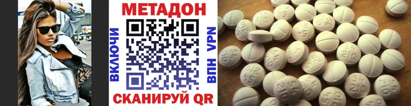 Купить где  Тотьма  Метадон methadone 