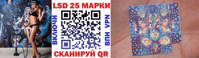 Купить  Тотьма  Наркотические марки 1,8мг 