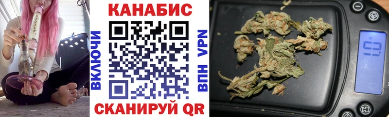 Купить  Тотьма  Каннабис тримм 